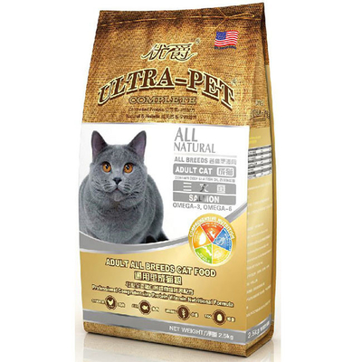 Sac d'emballage de nourriture pour animaux de compagnie à fond plat pour chiens et chats avec fermeture à glissière remontable