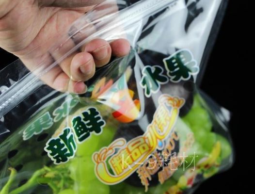 SGS Sacs d'emballage en plastique pour légumes frais CPP Sacs en plastique recouverts