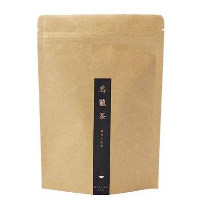 Biodégradable Kraft Stand Up Poche à fermeture à glissière Sacs Matte Finition FDA