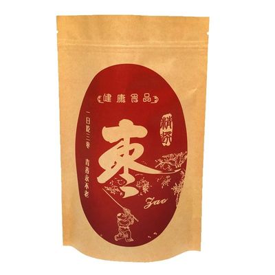ISO9001 Sacs à charbon kraft compostables pour les emballages alimentaires